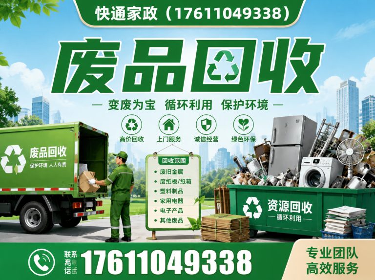 北京贵重物品打捞展示图